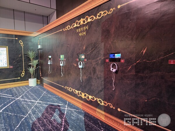 로스트아크 윈터 뮤지엄 / 게임와이 촬영