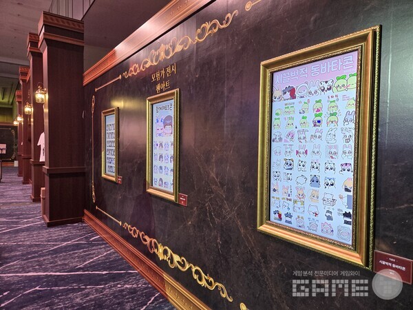 로스트아크 윈터 뮤지엄 / 게임와이 촬영