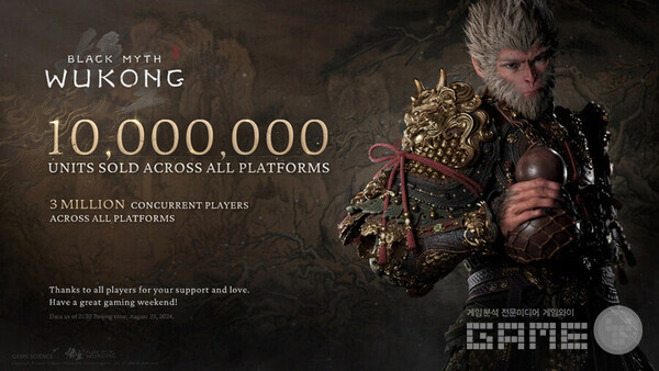 검은 신화 : 오공 벌써 1,000만장을 넘었다 / 검은 신화 : 오공 공식 X