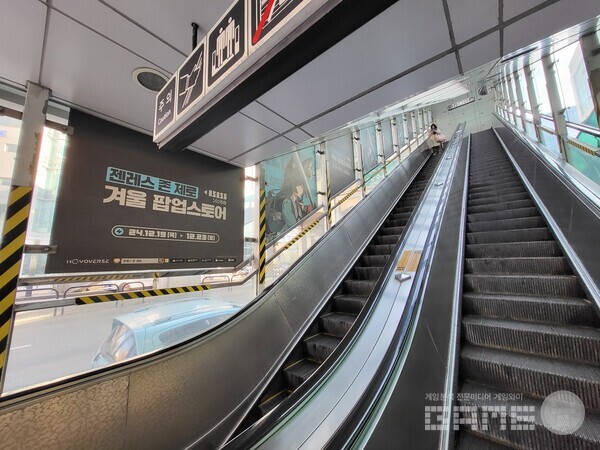 팝업스토어와 가장 가까운 8번 출구로 나가게되면 미야비 포스터를 만나볼 수 있다 / 게임와이 촬영