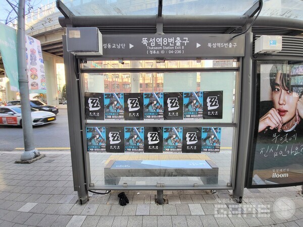 팝업스토어까지 포스터가 붙어있어서 생각 이상으로 찾아가기 쉽다 / 게임와이 촬영