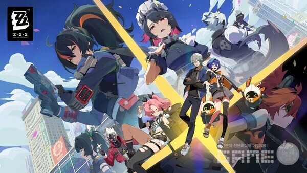 젠레스 존 제로 / 호요버스