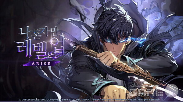 나 혼자만 레벨업: 어라이즈 / 넷마블