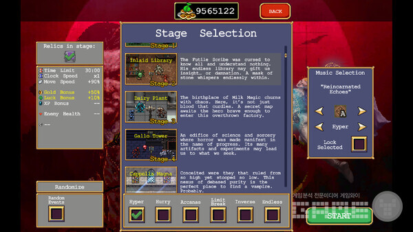 뱀파이어서바이벌 /에픽게임즈