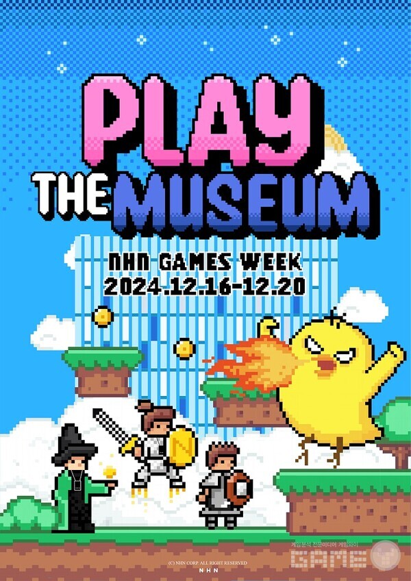 ‘NHN 게임스 위크’ 성료 /NHN