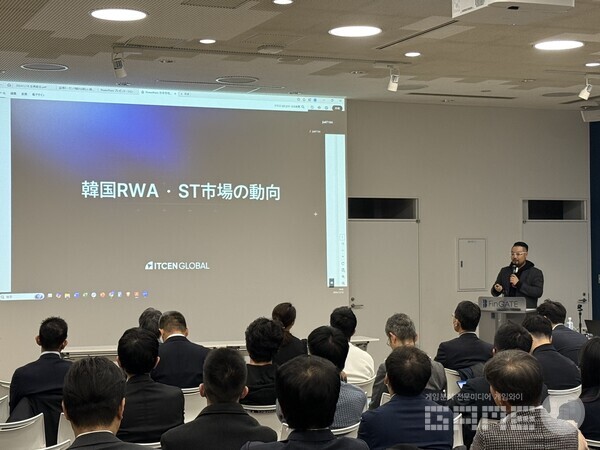 크레더 임 대표는 한국 RWA 사업 현황과 토큰증권(ST) 관련 규제 및 사업 동향, 그리고 독자적으로 전개중인 탈중앙금융플랫폼(DeFi, 이하 디파이) 확장에 대해 설명했다. 