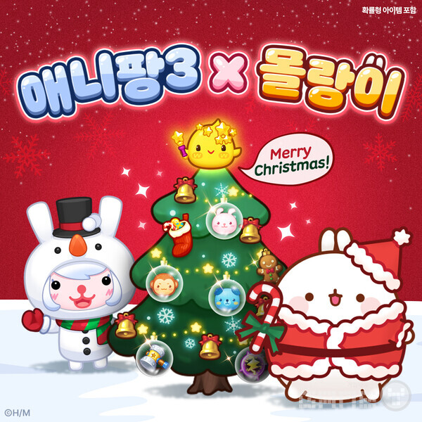 애니팡3 이벤트 - 몰랑이 /위메이드