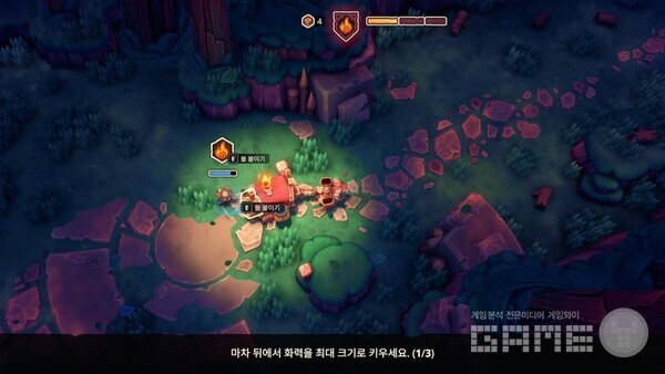 밤이 되면 불을 밝히고