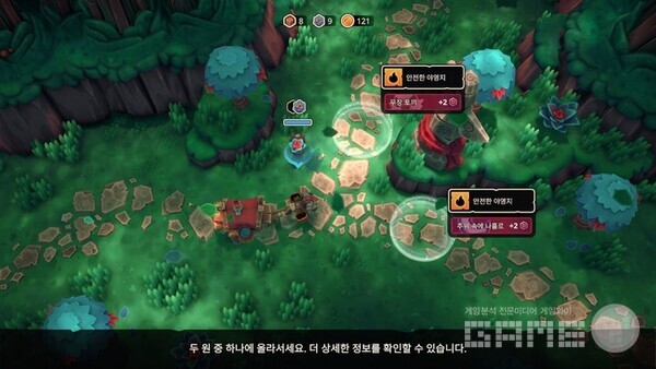 어떤 곳을 선택할까