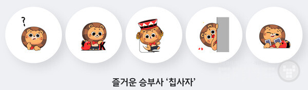 한게임포커 INSIDE 오픈 /NHN