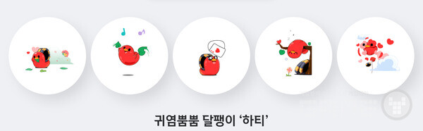 한게임포커 INSIDE 오픈 /NHN