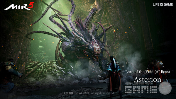 '미르5' AI 보스 아스테리온 /위메이드