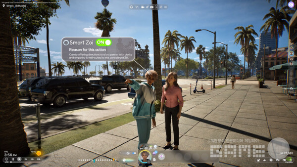 길을 찾는 이를 위해서 길을 알려준다. 인조이 /크래프톤 