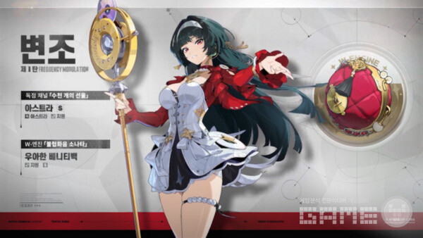 아스트라ㅓ / 호요버스