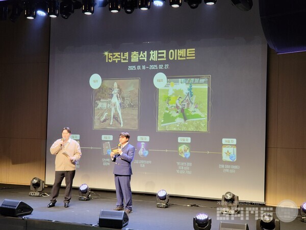 16일만 출석하면 전용 장비 아바타 상자를 포함한 다양한 아이템을 얻을 수 있다 / 게임와이 촬영