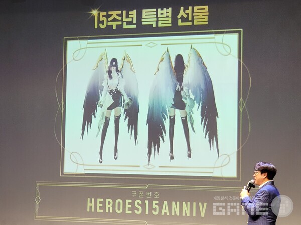 15주년을 기념한 아이템도 이용자들에게 지급될 예정이다 / 게임와이 촬영