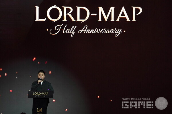 로드나인 하프 애니버서리 / 스마일게이트