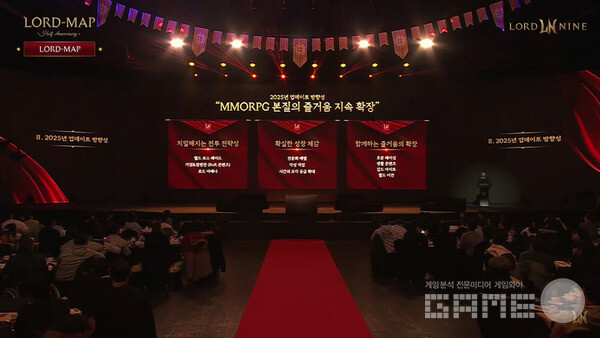 크게 3가지의 테마를 공개했다 / 유튜브 캡쳐