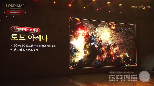 이제는 정규 시즌으로...  / 유튜브 캡쳐