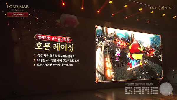 호문 레이싱 /  유튜브 캡쳐