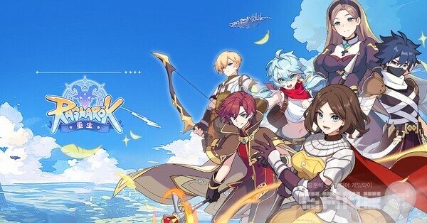 3D MMORPG 라그나로크 리버스 /그라비티