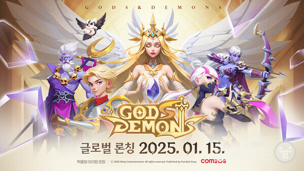 '갓앤데몬' /컴투스