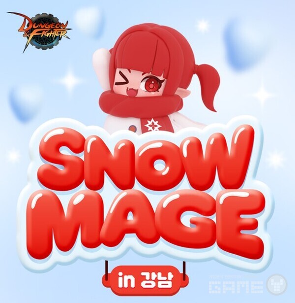 ‘SNOWMAGE in 강남’ 팝업 / 넥슨