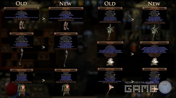 패스 오브 엑자일 2 고유 아이템 옵션 변경 /카카오게임즈