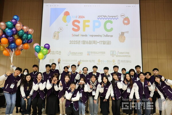 2024 SFPC / 넥슨재단