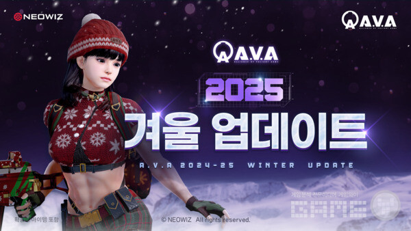 ‘아바(A.V.A)’, 두 번째 겨울 업데이트 /네오위즈
