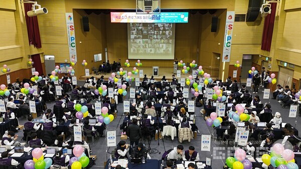 2024 SFPC 충남 /넥슨