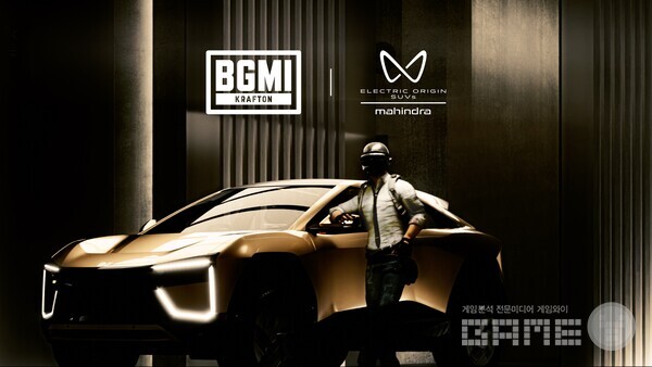 크래프톤의 ‘배틀그라운드 모바일 인도(이하 BGMI)’가 인도의 대표적인 자동차 기업 마힌드라와 파트너십을 맺고, 마힌드라의 전기 SUV ‘BE 6(비이 6)’를 게임 내에 선보인다.