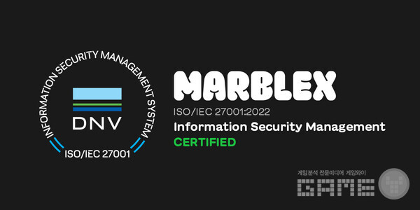블록체인 전문회사 마브렉스가 정보보호 국제 표준 인증 ‘ISO/IEC 27001’을 획득했다고 24일 밝혔다.
