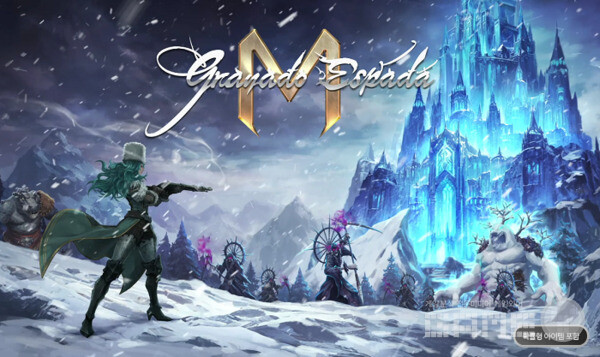 '그라나도 에스파다M', 신규 캐릭터 '랄프' 출시 /한빛소프트