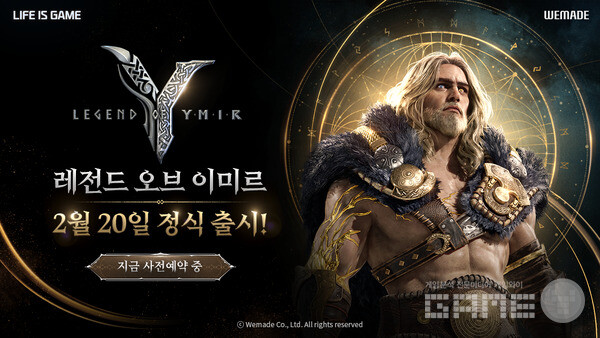 '레전드 오브 이미르' /위메이드