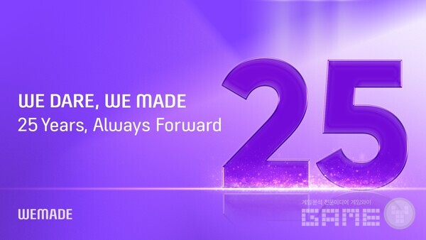 창립 25주년 맞아 새 기업 철학 '위 데어(We Dare)' 선포 /위메이드