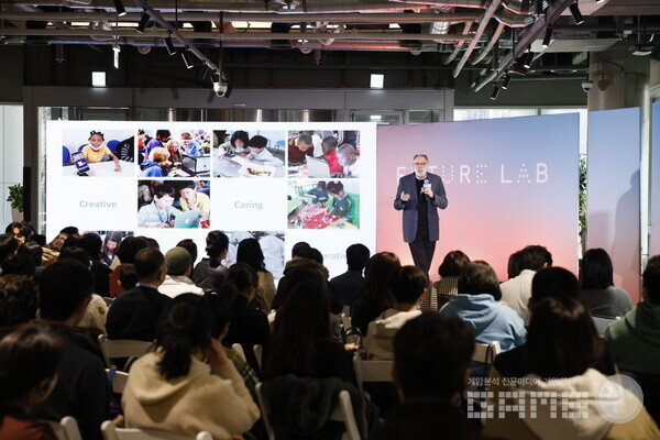 스마일게이트 퓨처랩, '교육의 배신, 미래는 지금 여기 있어요' 컨퍼런스 성황리 진행