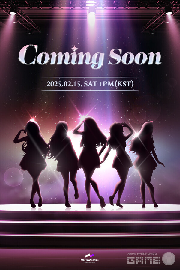 넷마블에프앤씨의 자회사 메타버스엔터테인먼트가 오는 15일 온라인 쇼케이스를 통해 신규 버추얼 레이블과 프로젝트 유닛을 공개한다.