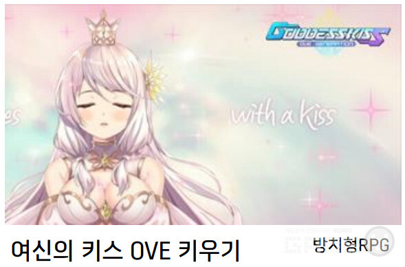 위메이드맥스 2025년 라인업