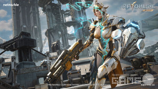 변경 가능한 바이오 슈트 / RF온라인 넥스트 쇼케이스 갈무리