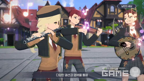 마비노기 모바일 / 넥슨