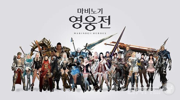 마비노기 영웅전 / 넥슨
