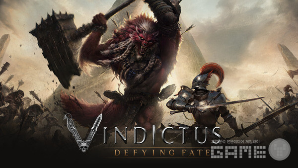 빈딕투스 디파잉 페이트 키 비주얼 / 넥슨