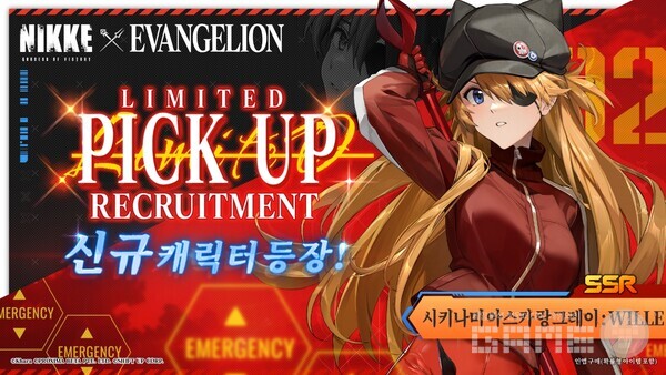 신규 캐릭터 등장 /레벨 인피니트