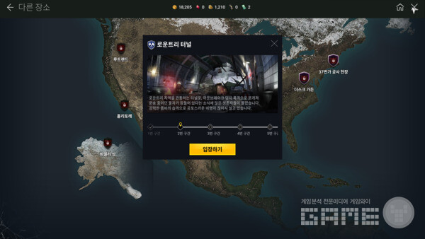 '다른 세계'로 가서 유저들과 합동해서 보스를 처치 할 수 있다. 다키스트데이즈 /게임와이 촬영