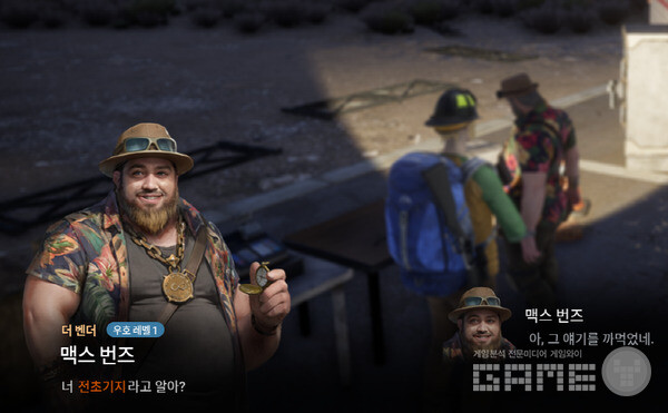 계속해서 이어지는 상인의 마음 퀘스트를 하면 된다. 다키스트 데이즈 /게임와이 촬영