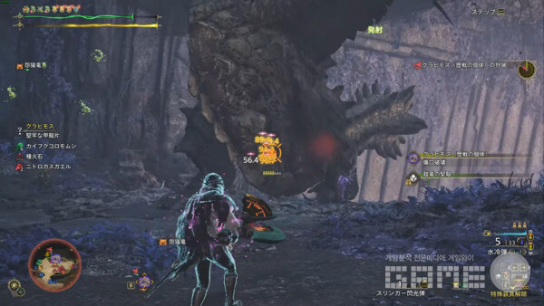 에이코 몬헌 와일즈 그라비모스 플레이