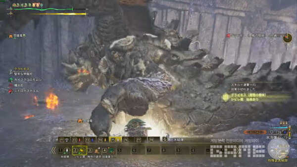 에이코 몬헌 와일즈 그라비모스 플레이