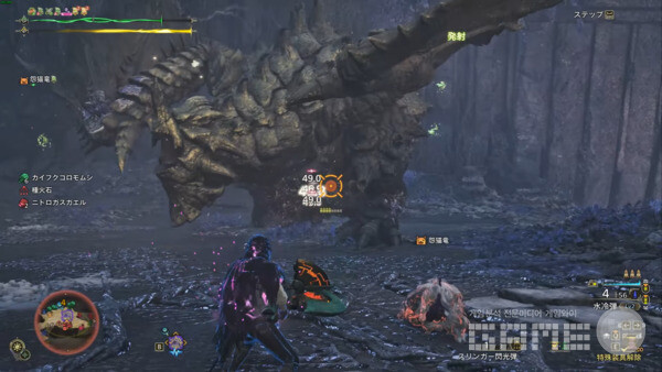 에이코 몬헌 와일즈 그라비모스 플레이