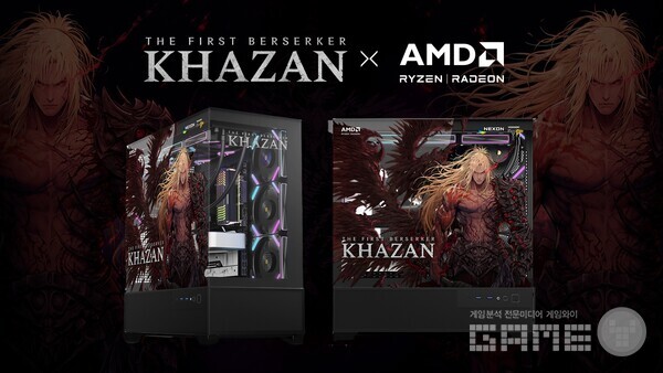 넥슨이 AMD 코리아 컴포넌트 세일즈 팀과 함께 하드코어 액션 RPG 신작 ‘퍼스트 버서커: 카잔’의 한정판 PC 예약 판매를 진행한다고 7일 밝혔다.